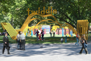 Twiddle entrance view